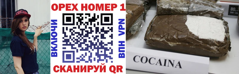 купить наркоту  Игарка  МЕГА ССЫЛКА  Кокаин 98% 