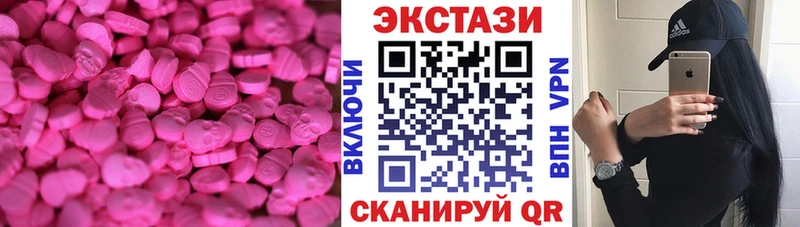 Экстази круглые  купить наркотик  Игарка 