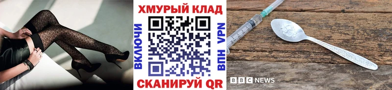 blacksprut онион  Игарка  ГЕРОИН хмурый 
