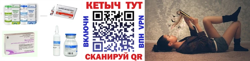 omg как войти Игарка КЕТАМИН VHQ