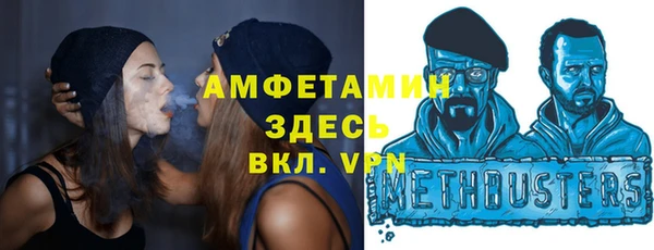 первитин Алзамай