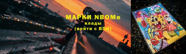 мет Алексеевка