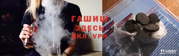 MDMA Алексин