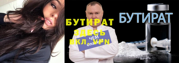MDMA Алексин