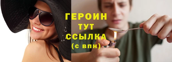 метадон Абдулино