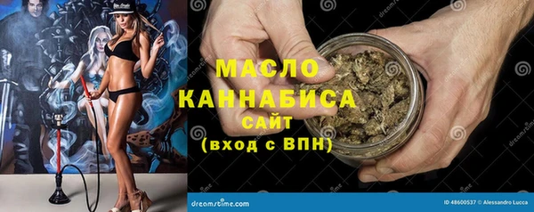 MDMA Алексин