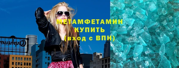 первитин Алзамай