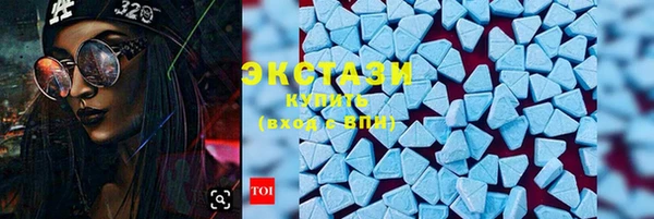 MDMA Алексин