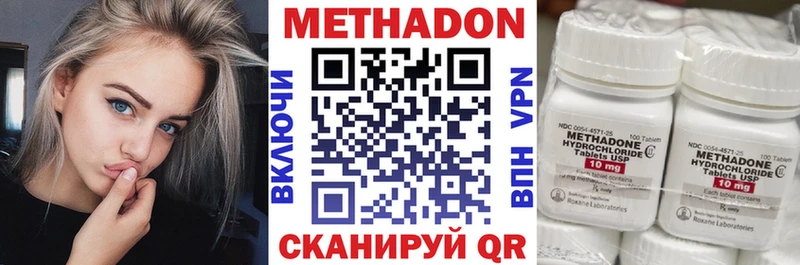 МЕТАДОН methadone  Игарка 