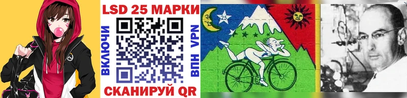 Марки 25I-NBOMe 1,5мг закладка blacksprut ONION Игарка