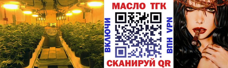 купить цена Игарка Дистиллят ТГК вейп с тгк