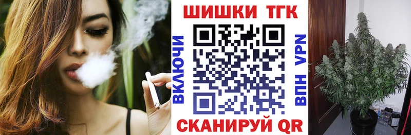 Каннабис Ganja  Игарка 